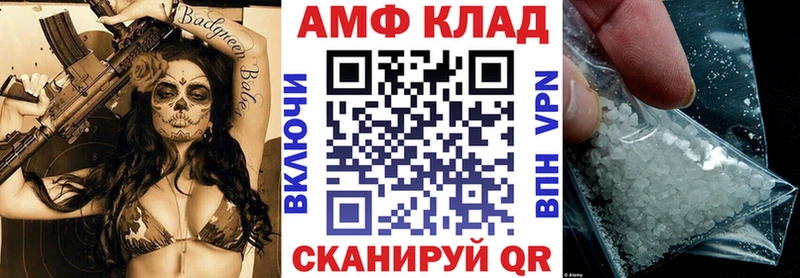 нарко площадка Telegram  Спасск-Дальний  MEGA вход  Amphetamine Розовый  как найти  