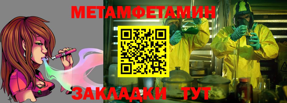 Amphetamine Розовый Спасск-Дальний