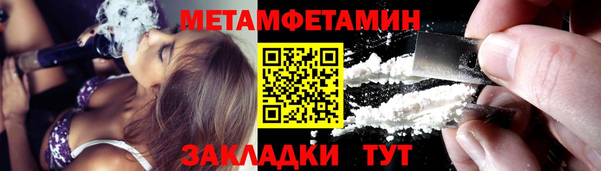 Спасск-Дальний  Амфетамин 97%  Amphetamine  Вход с VPN 