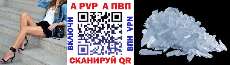 Alpha PVP крисы CK  купить   Спасск-Дальний 