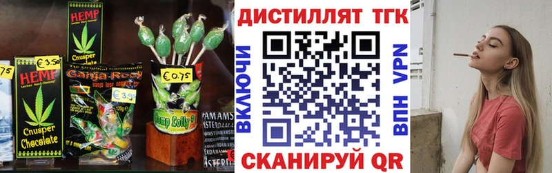 цены Спасск-Дальний Cannafood марихуана