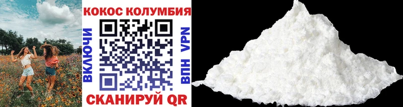 Cocaine Columbia  наркотики  Спасск-Дальний 