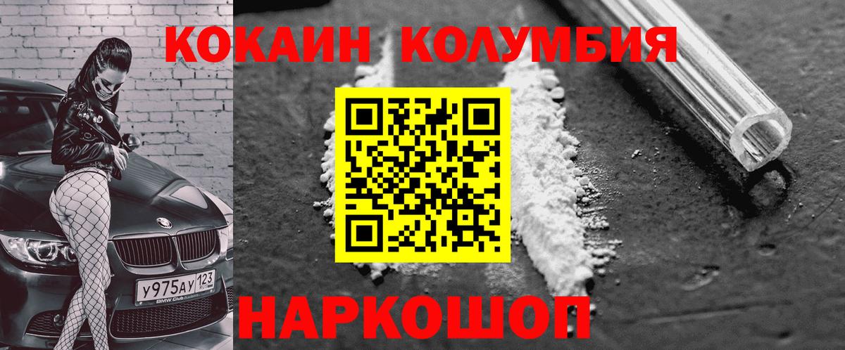 что такое наркотик  Спасск-Дальний  КОКАИН Боливия  COCAIN 99% 