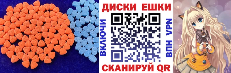 Экстази mix  Спасск-Дальний 