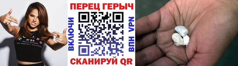 нарко площадка как зайти  Спасск-Дальний  ГЕРОИН гречка 