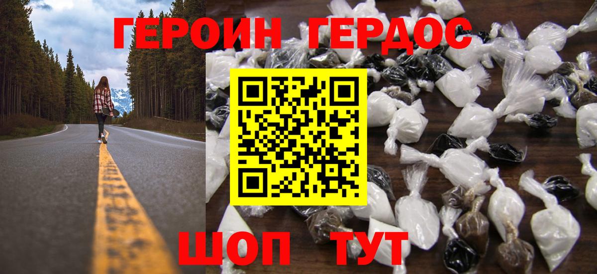 Экстази  Каннабис  Спасск-Дальний  Меф   Гашиш  COCAIN 