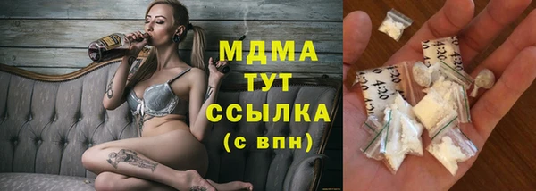 прущая мука Покровск