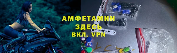 ALPHA-PVP Протвино