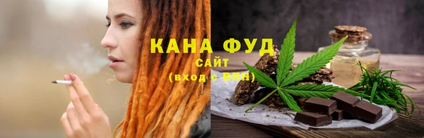 сатива Елизово