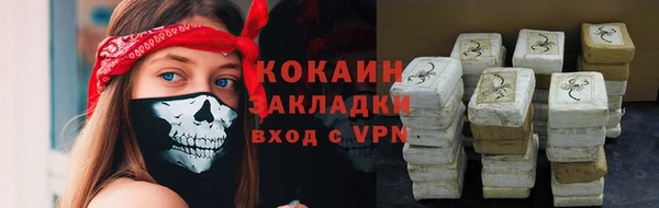 кокаин VHQ Приозерск