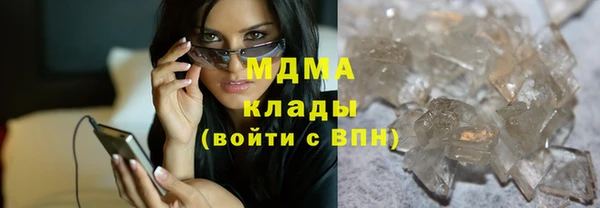 COCAINE Ельня