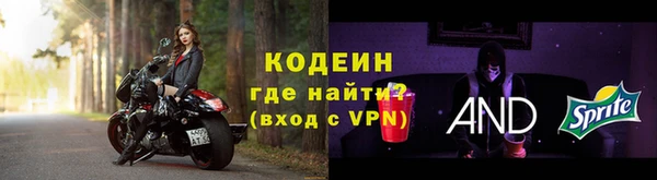 первитин Елабуга