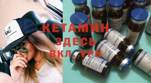 COCAINE Ельня