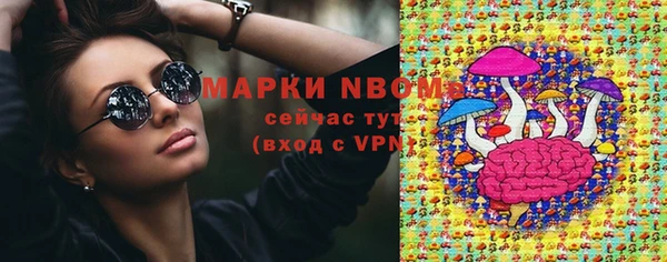 круглые Покачи