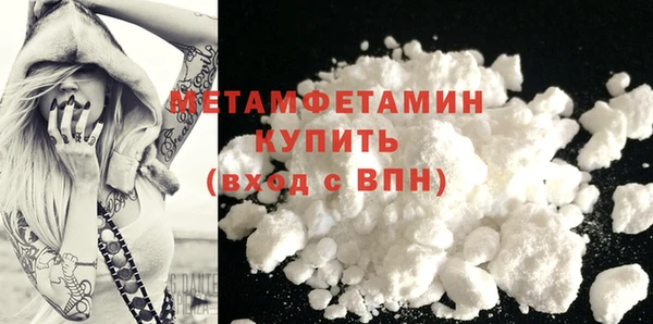 COCAINE Ельня
