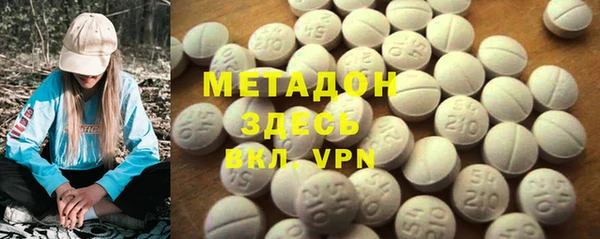 прущая мука Покровск