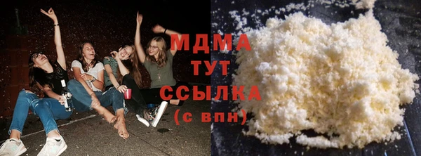 первитин Елабуга