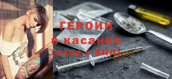первитин Елабуга