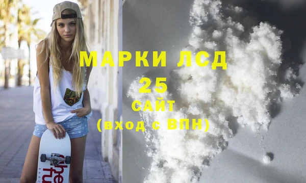 2c-b Луховицы