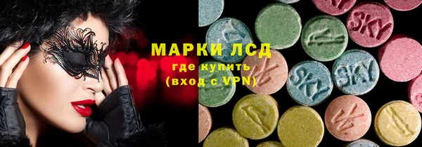 первитин Елабуга