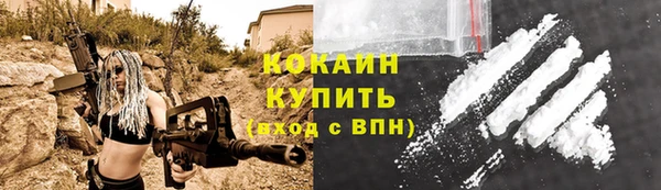 кокаин VHQ Приозерск