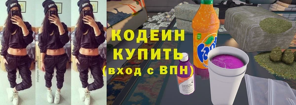 COCAINE Ельня