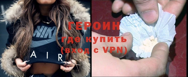 кокаин VHQ Приозерск