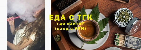 синтетический гашиш Заволжье