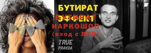 mix Пролетарск