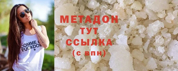 первитин Елабуга