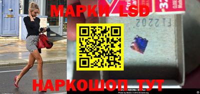 MESCALINE Балахна