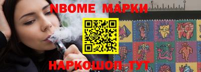 эйфоретик Кинель