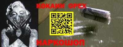 MESCALINE Балахна