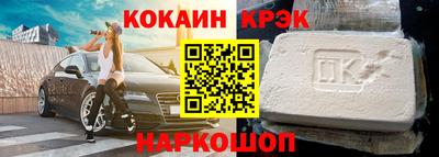 синтетический гашиш Кимры