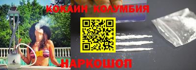 кристаллы Кингисепп