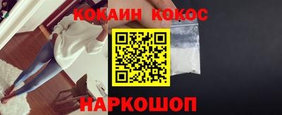 кристаллы Кингисепп