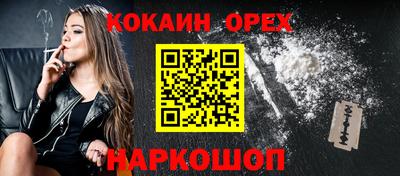 MESCALINE Балахна