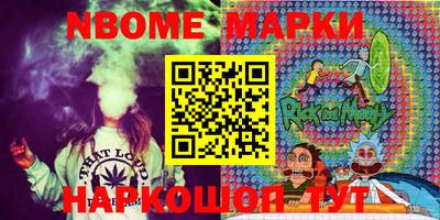 мяу мяу кристалл Балаково