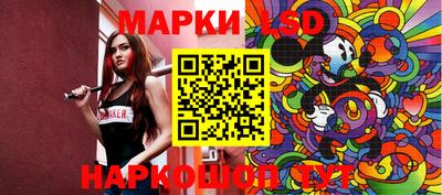 кристаллы Кингисепп