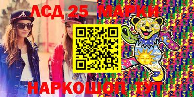 кристаллы Кингисепп