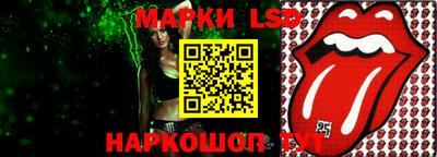 мяу мяу кристалл Балаково