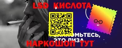 кристаллы Кингисепп