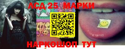 мяу мяу кристалл Балаково