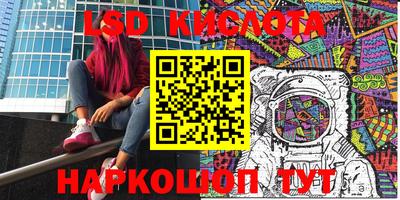 мяу мяу кристалл Балаково