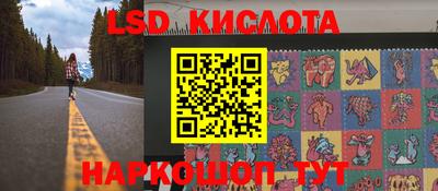 кристаллы Кингисепп