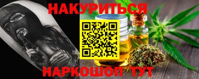 эйфоретик Кинель