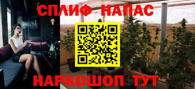синтетический гашиш Кимры