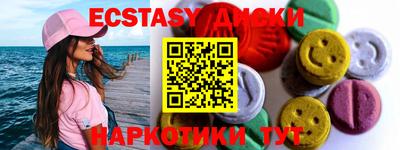 эйфоретик Кинель