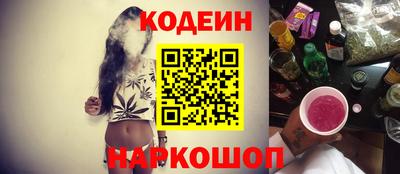 MESCALINE Балахна