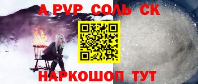 эйфоретик Кинель
